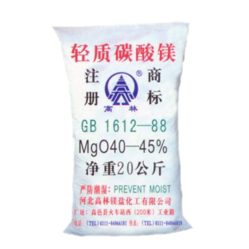 丽水钙镁片用碳酸镁主要应用